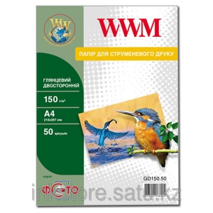 Фотобумага WWM глянцевая двухсторонняя 150г/м кв , A4 , 50л (GD150.50)