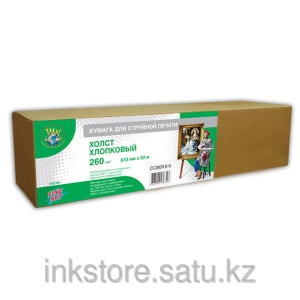 Холст WWM натуральный хлопковый 260г/м кв , рулон 610мм х 30м , (CC260R.610)