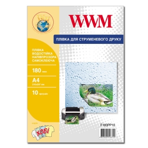Пленка WWM 180мкм , A4 , 10л водостойкая полупрозрачная самоклеящаяся (F180PP10) 