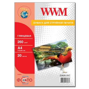 Фотобумага WWM  глянцевая  260г/м кв , A4 , 20л (G260N.20) NEW
