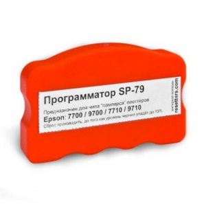 Программатор SP-79 для плоттера EPSON Pro 7900, 7910, 9900, 9910