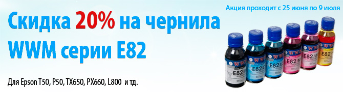 Распродажа!!!